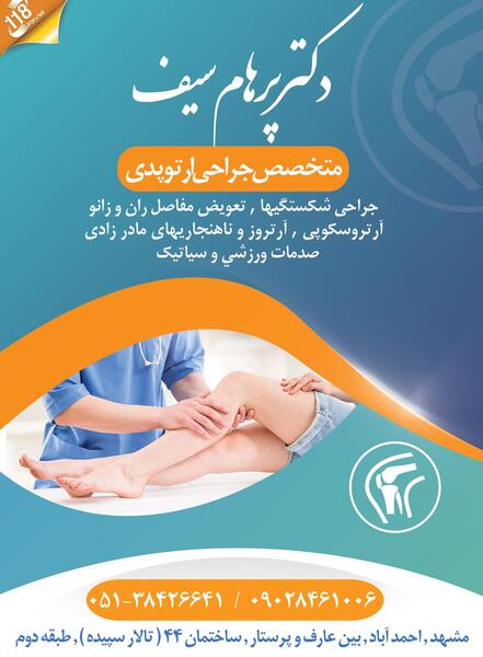 عکس مستر پرهام