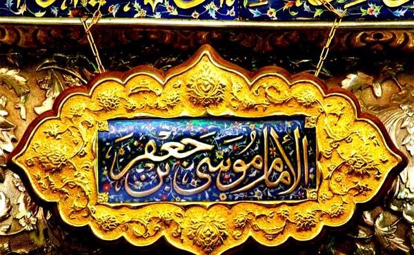 عکس زندان گناوه