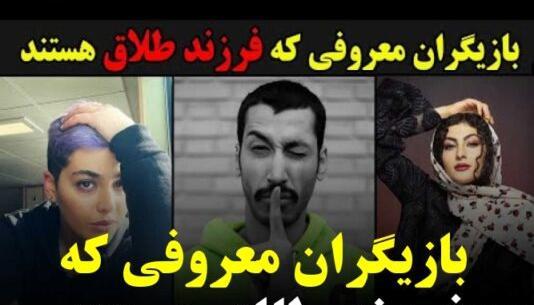 عکس نوشته در مورد بچه های طلاق