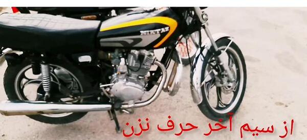 عکس موتور نیکتاز