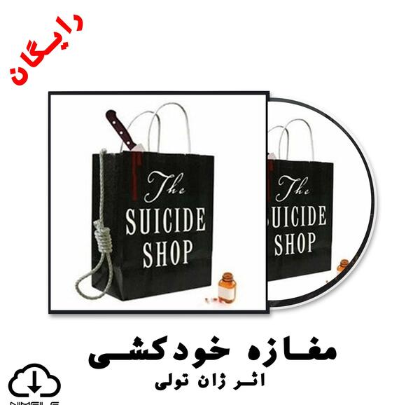 عکس ایران گیمر
