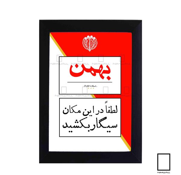 عکس ایران گیمر