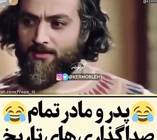عکس طنز یوسف پیامبر