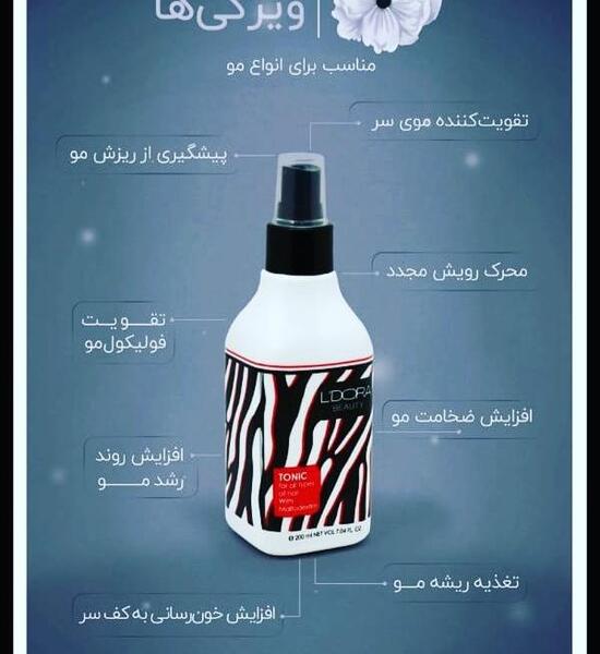 عکس تونیک لدورا