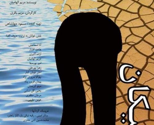 عکس آزاده اکبری