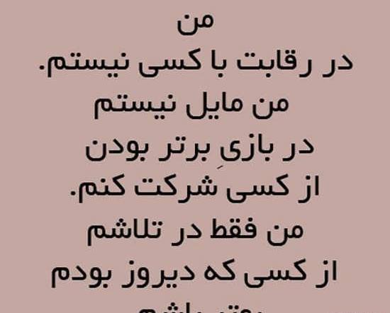 عکس نوشته های علمی و آموزنده