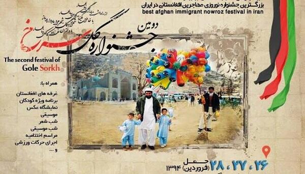 عکس های زن اشرف غنی