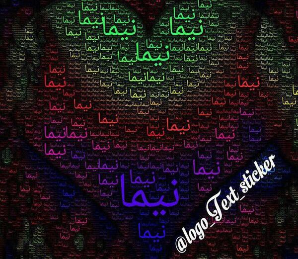 عکس فاطمه پروفایل