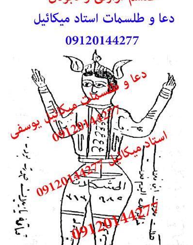 عکس نوشته شوهر ظالم