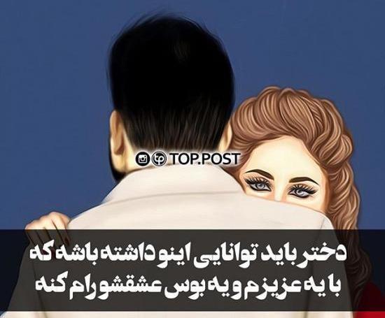 عکس پروفایل دختر پسر شیک