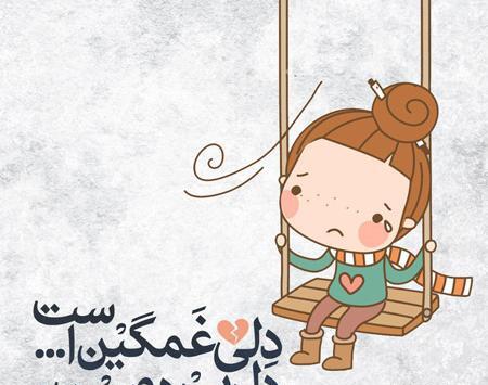 عکس پروفایل دختر پسر شیک