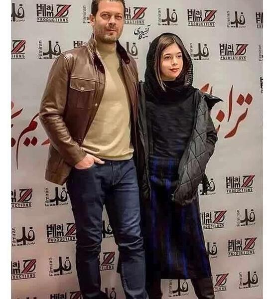 عکس پژمان بازغی و دخترش نفس
