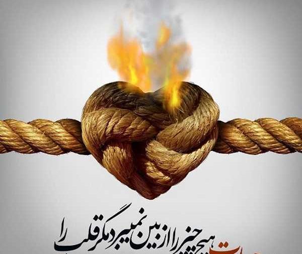 عکس پروفایل تیکه دار حسودا