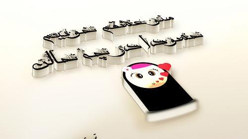 عکس پروفایل تیکه دار حسودا