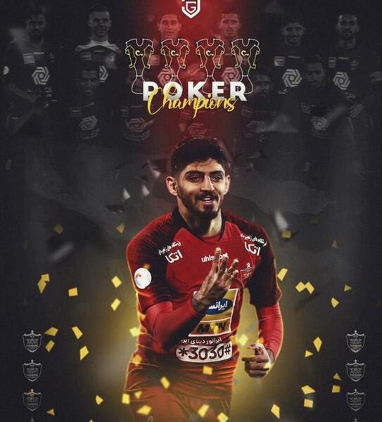 عکس های خفن پرسپولیس