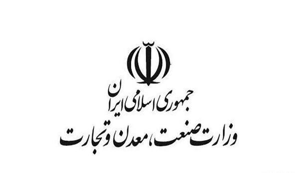 عکس لوگوی علم و صنعت