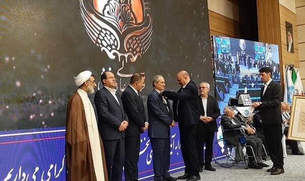 عکس لوگوی علم و صنعت