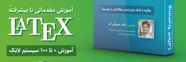 عکس لوگوی علم و صنعت