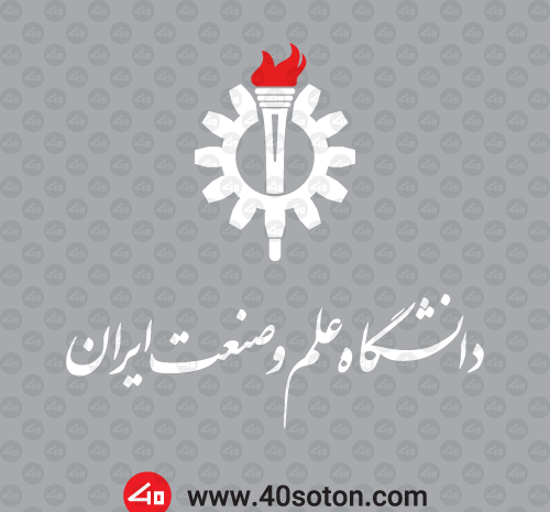 عکس لوگوی علم و صنعت