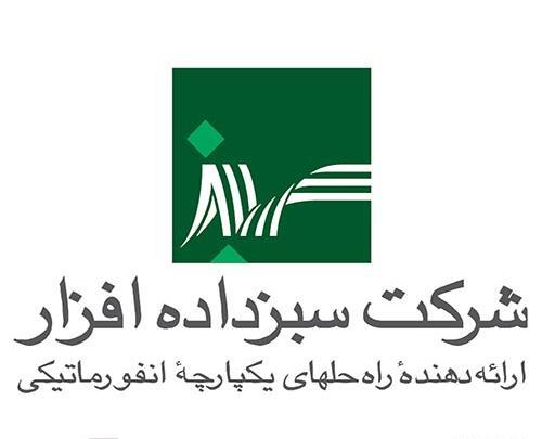 عکس لوگوی علم و صنعت