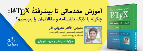 عکس لوگوی علم و صنعت