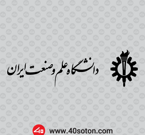 عکس لوگوی علم و صنعت