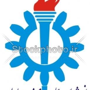 عکس لوگوی علم و صنعت
