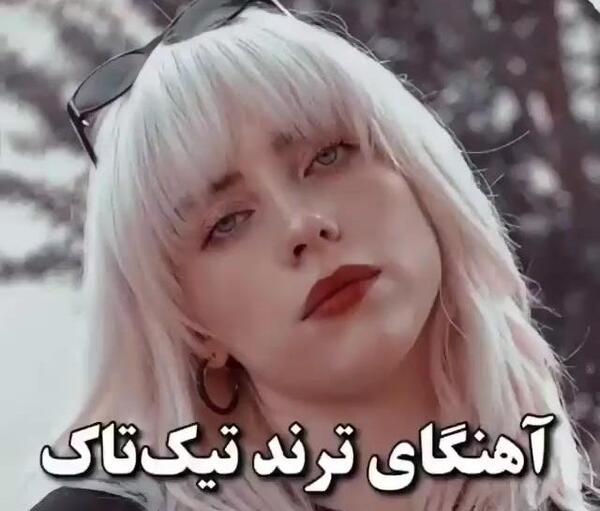 عکس های ودینگ تاک مروارید و همسرش