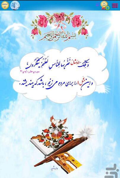عکس ضرب المثل اشک تمساح