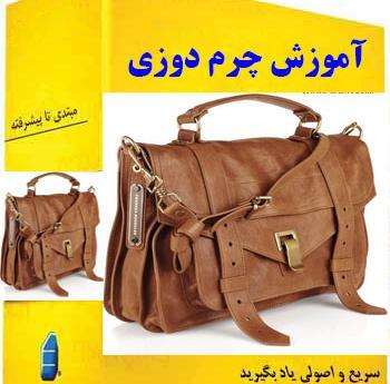 عکس ضرب المثل اشک تمساح