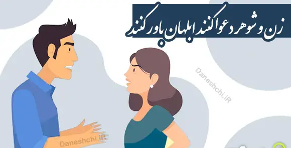 عکس ضرب المثل اشک تمساح