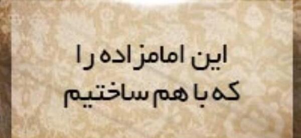 عکس ضرب المثل اشک تمساح