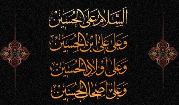 عکس نوشته ها عاشورا