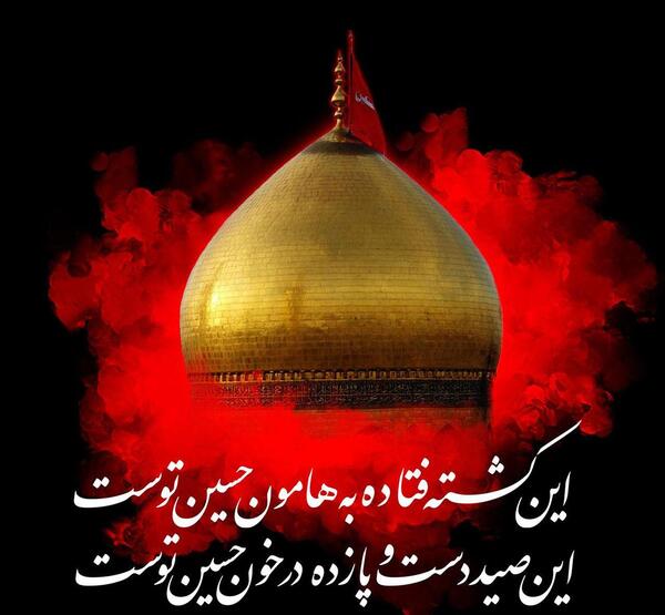 عکس نوشته ها عاشورا