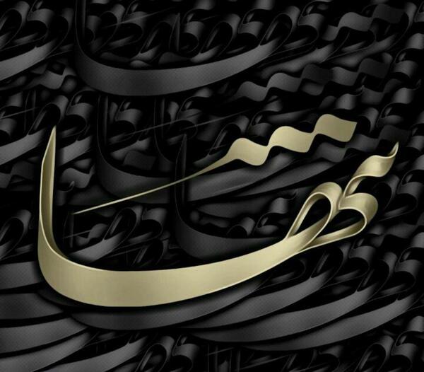 عکس تنهایی پاندا