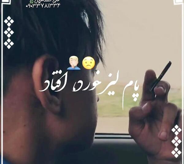 عکس مهراب صدای خسته