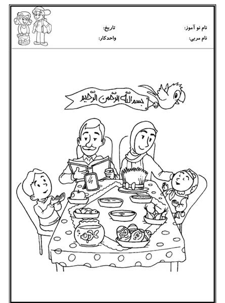 عکس نوروز کودکان