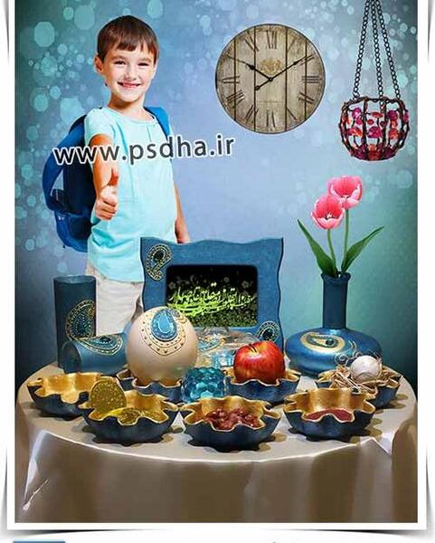 عکس نوروز کودکان