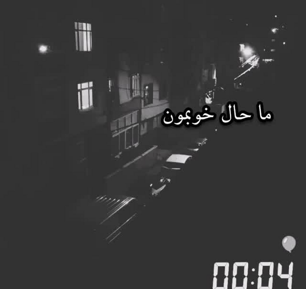 عکس دسته جمعی اکیپ نیکا و متین