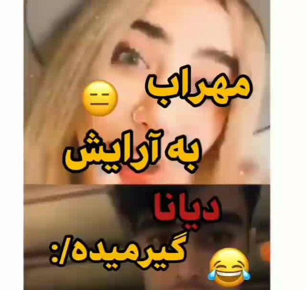 عکس دسته جمعی اکیپ نیکا و متین