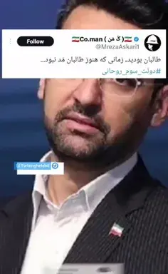 جدیدترین عکس احمد مسعود
