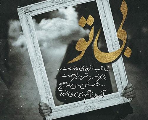 تنهایی عکس ولنتاین غمگین
