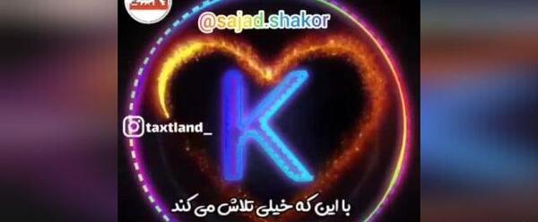 تنهایی عکس ولنتاین غمگین