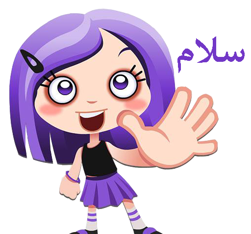 عکس استیکر سلام