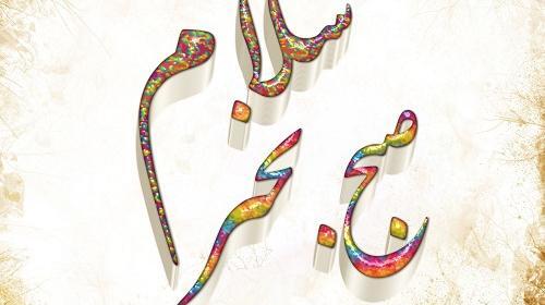 عکس استیکر سلام