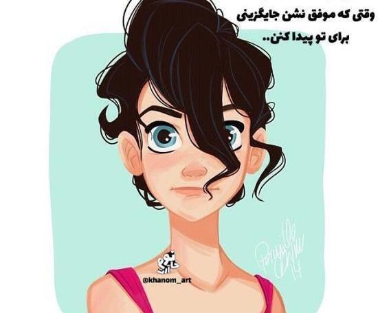 عکس جالب دخترانه پروفایل