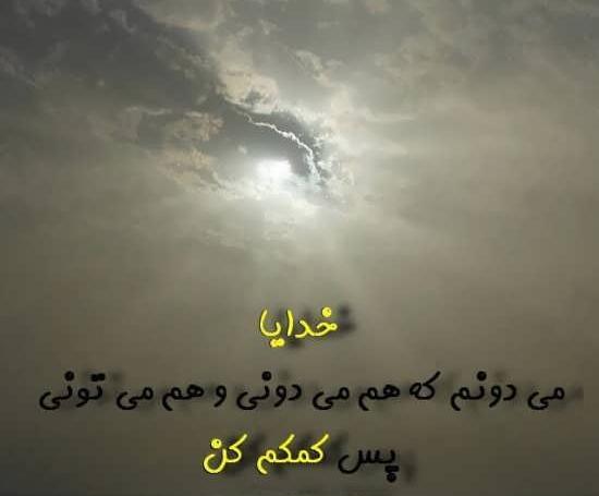عکس پروفایل خاص خداوند