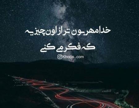 عکس پروفایل خاص خداوند