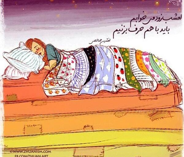 عکس رمانتیک عاشقانه پاییزی
