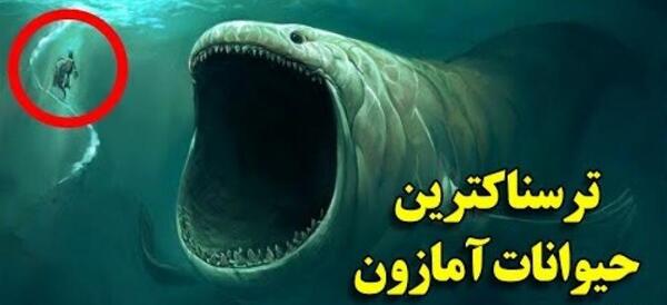 عکس پری دریایی واقعی در شمال